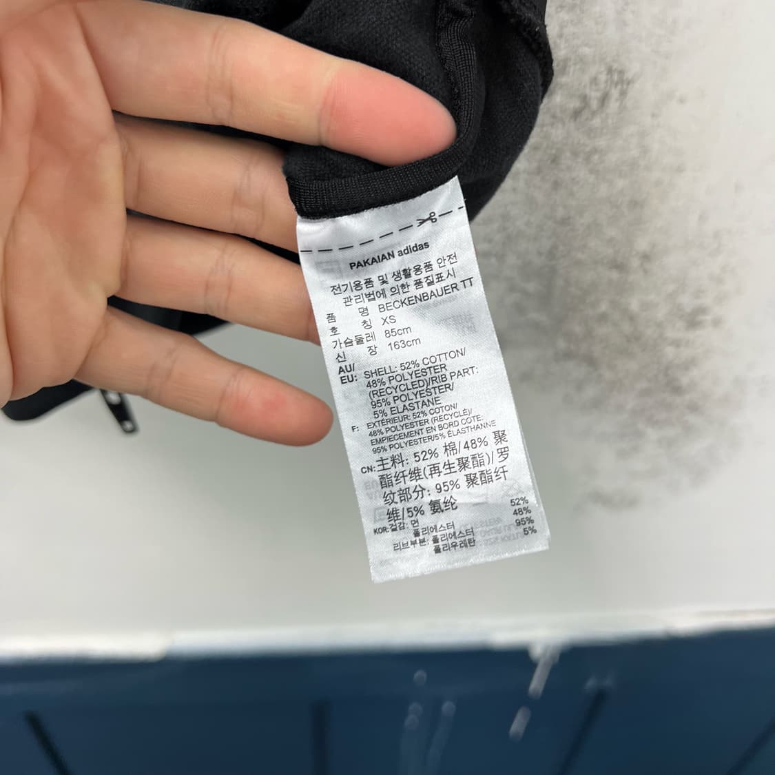 아디다스 베켄바우어 트랙탑 져지 상품이미지4