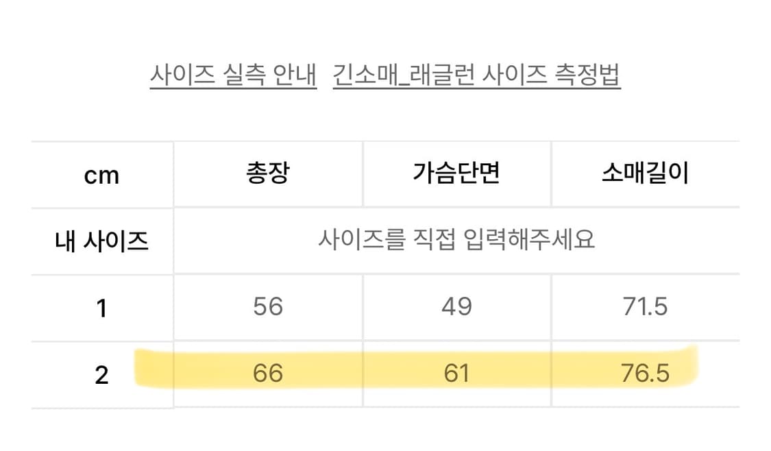 아캄 사이드 카모 롱슬리브 블랙 2 사이즈 상품이미지4