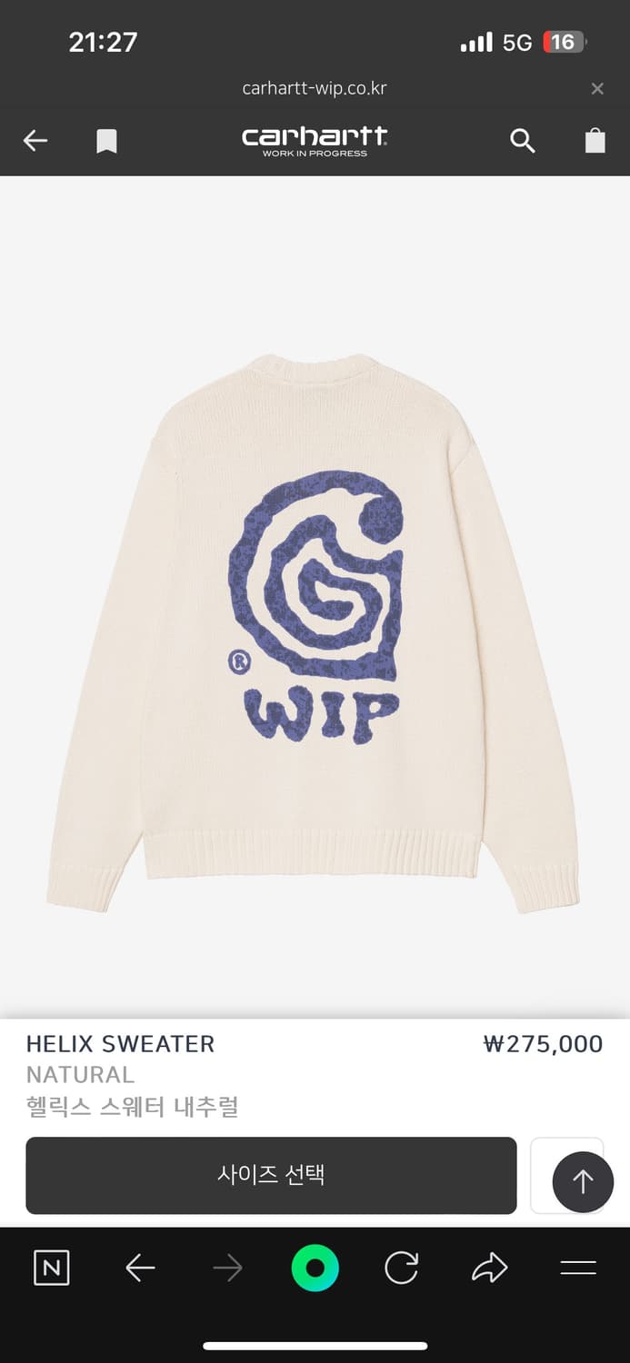 칼하트윕 헬릭스 스웨터  상품이미지1