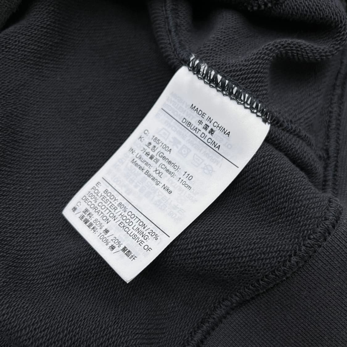 나이키 저스트두잇 백 패치 차콜 후드집업 2XL 상품이미지7