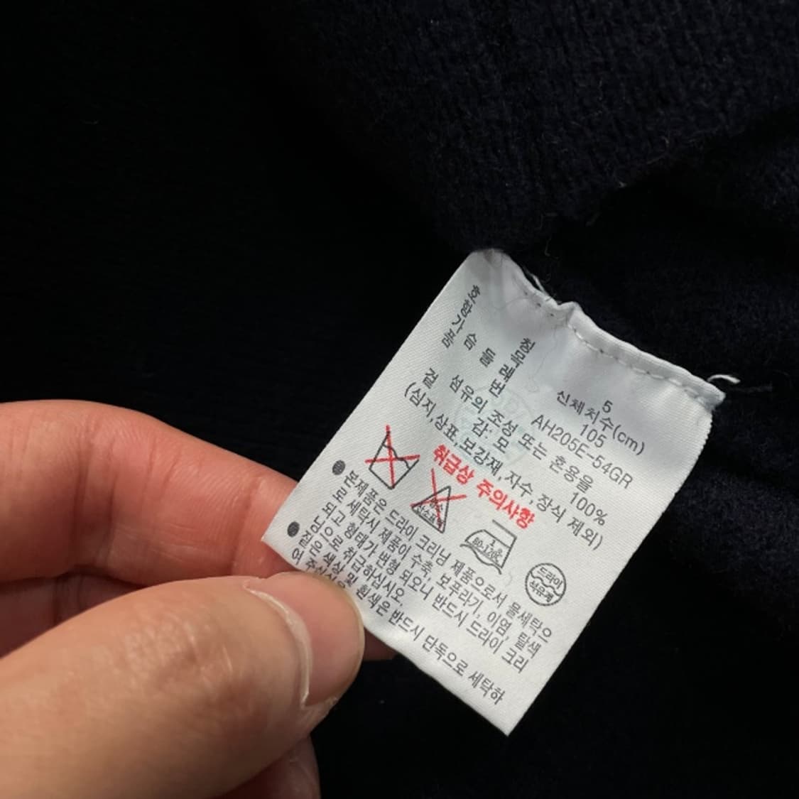 100 라코스테 반집업 니트 상품이미지4