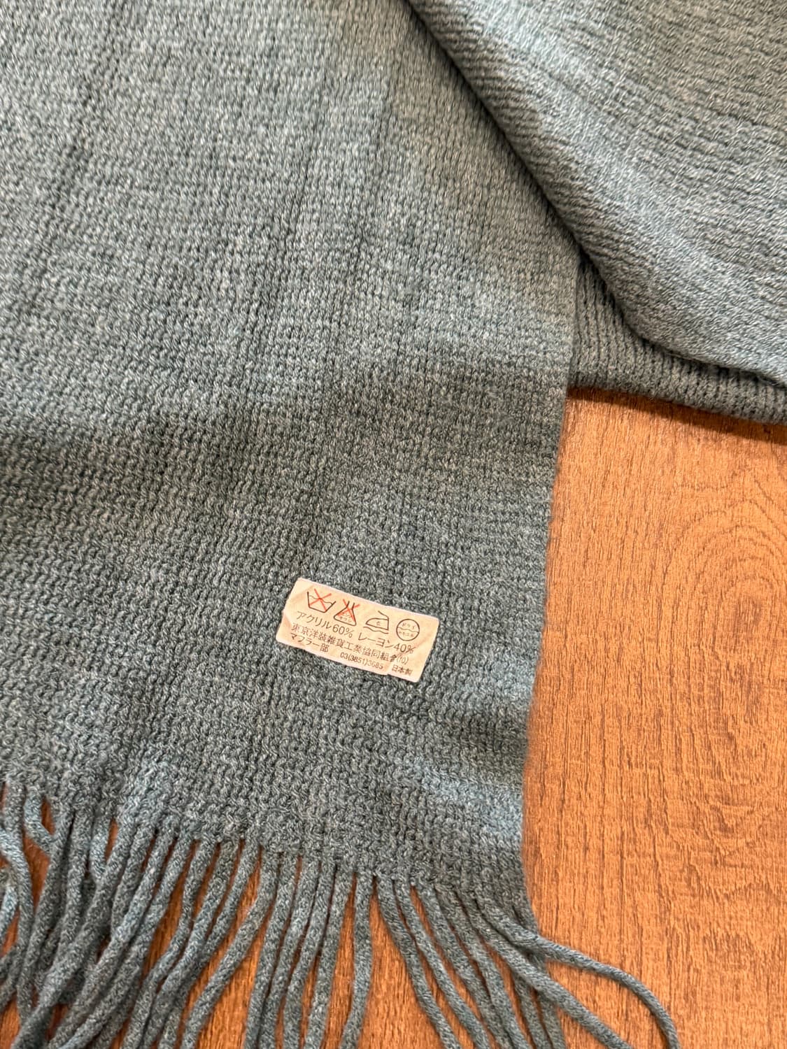 Vtg 빈티지 머플러 (made in Japan) 상품이미지4