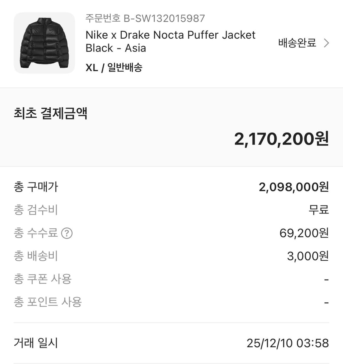 나이키 드레이크 녹타 아시아 블랙  상품이미지3