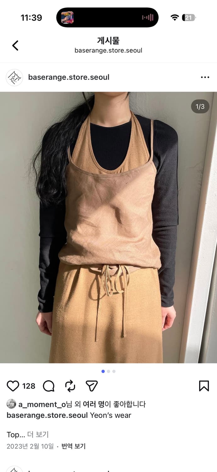 베이스레인지 dydine top Ocular xs 상품이미지1