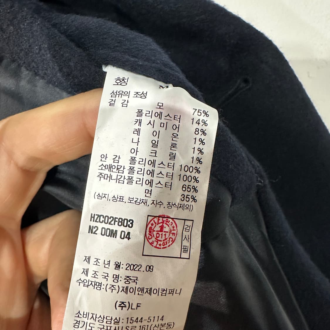 HISHAZZYS 히스헤지스 발마칸 오버핏 코트 95-100 상품이미지5