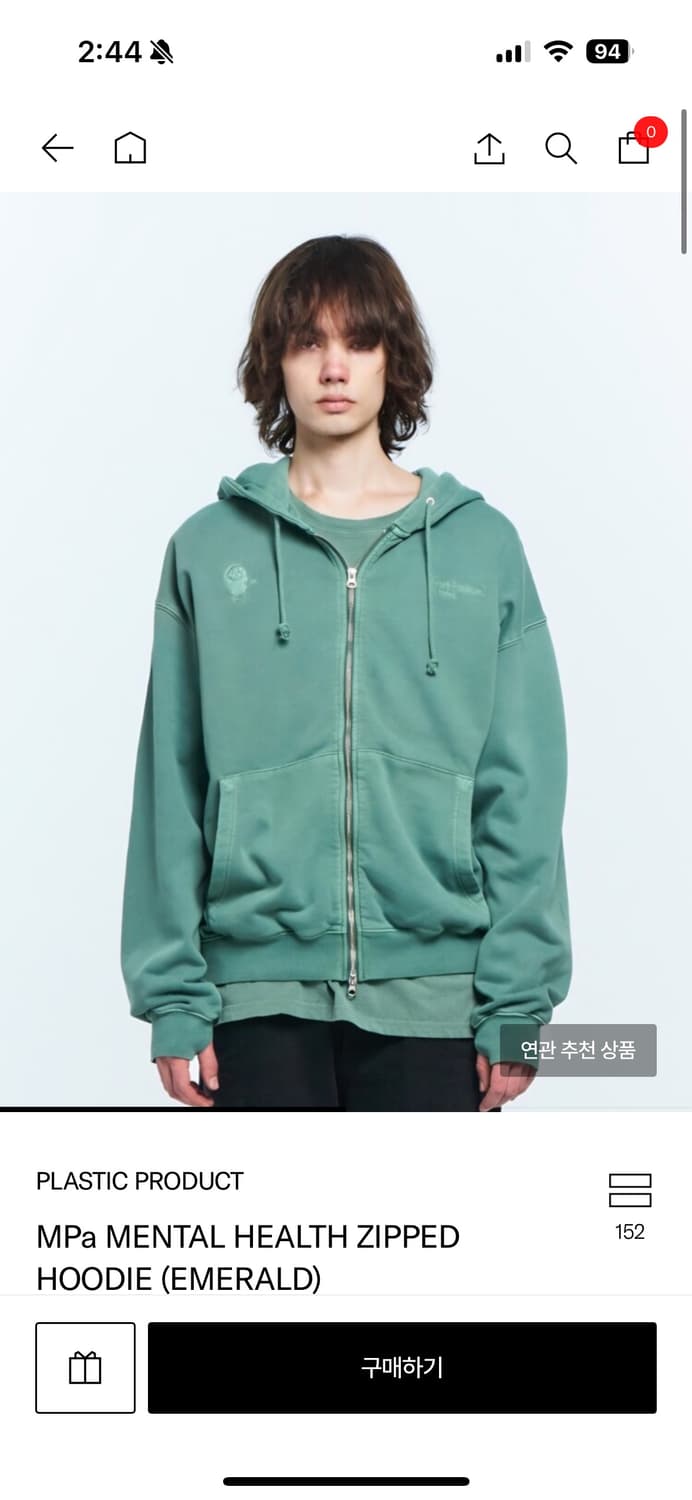 구함)플라스틱 프로덕트 mpa 후드집업 M사이즈 구합니다 상품이미지1