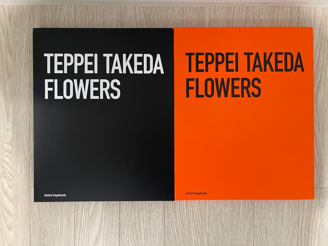 타케다 텟페이 플라워 에디션 아트 포스터 FLOWERS  상품이미지10