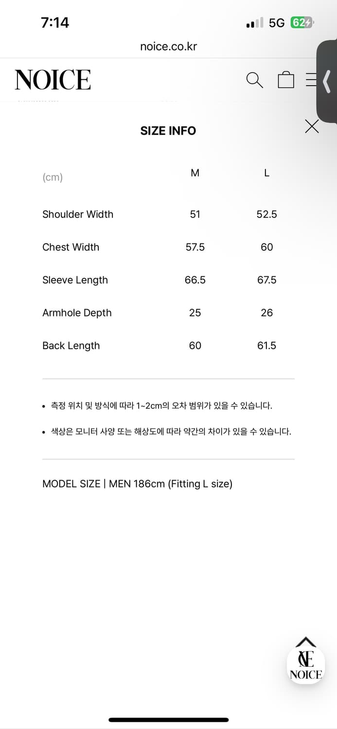 노이스 엠 퓨어 칼라 레더 자켓 블랙 L 상품이미지5