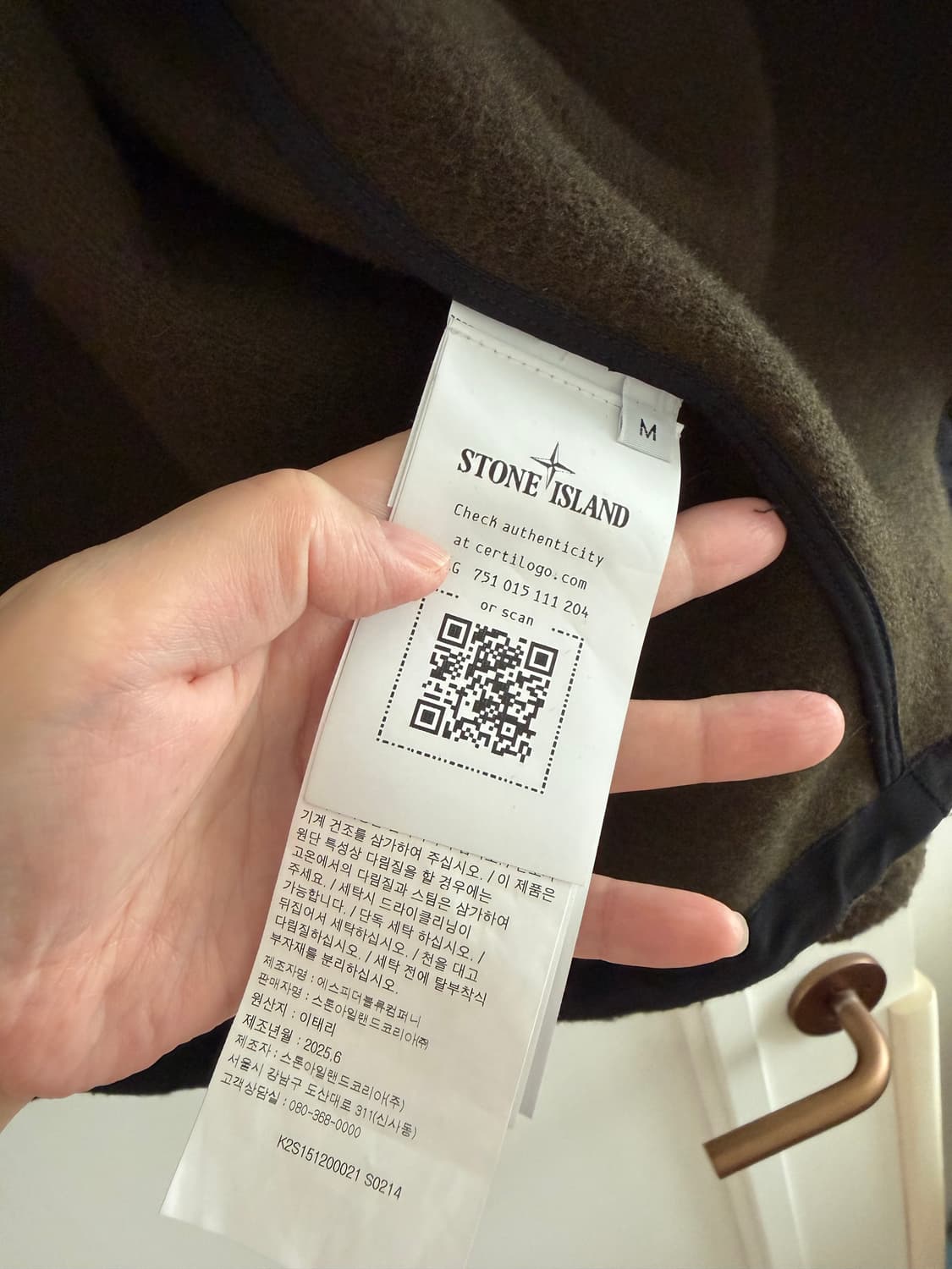 25Fw 스톤아일랜드 후리스셔츠 판매합니다 상품이미지3