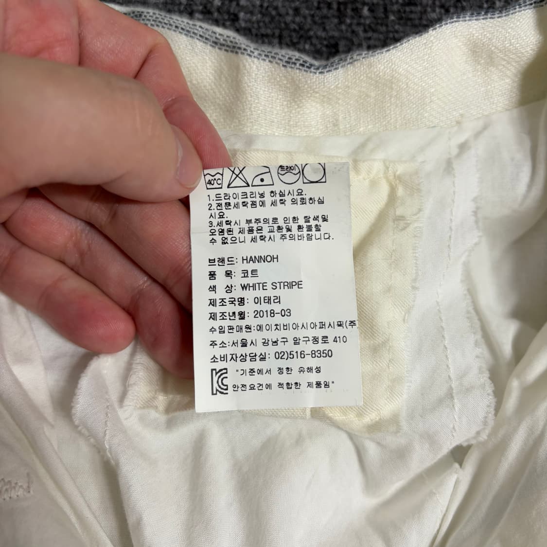 HANNOH WESSEL 린넨 패턴 라운드코트 상품이미지5