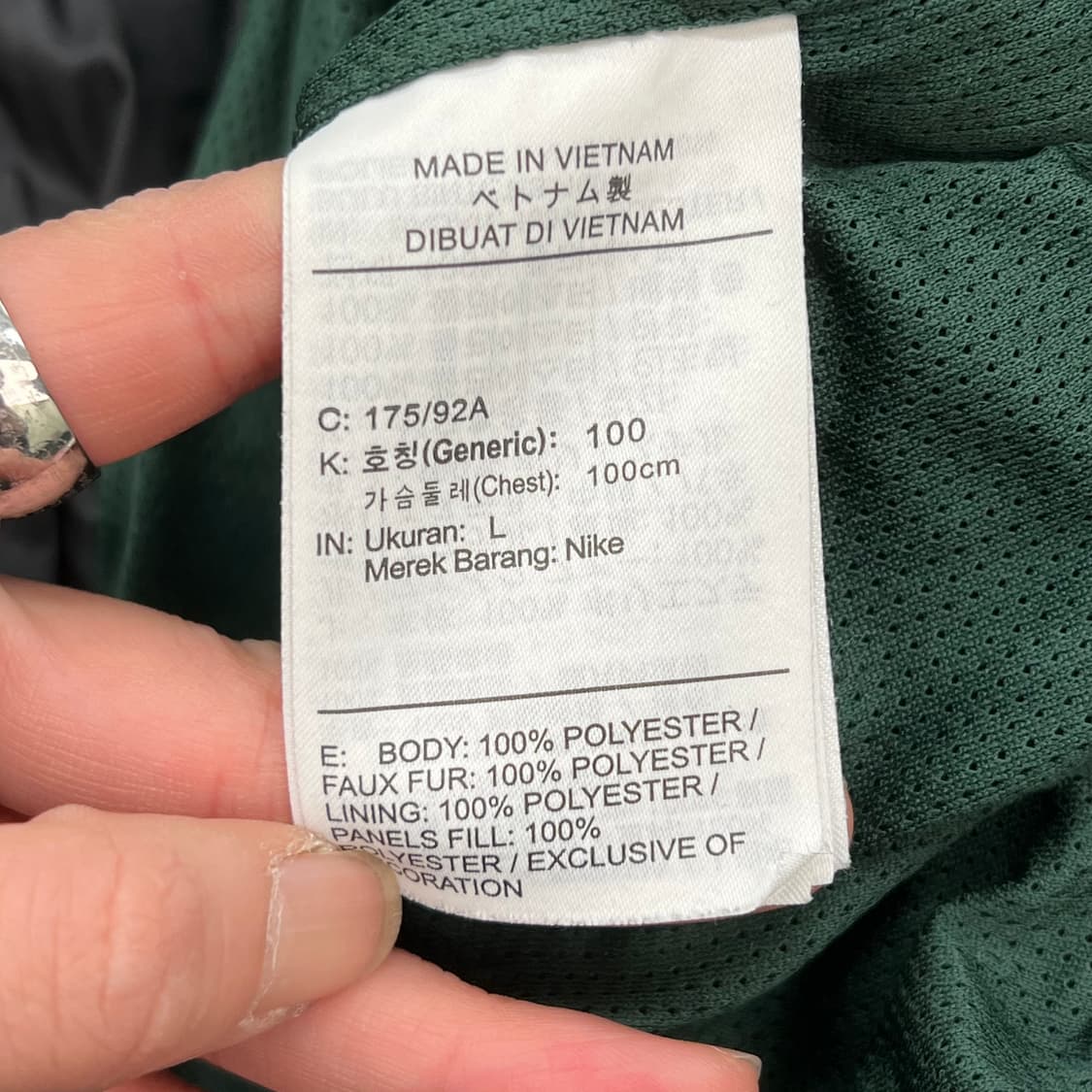 나이키 퀼팅 배색 후리스 r2255 상품이미지6