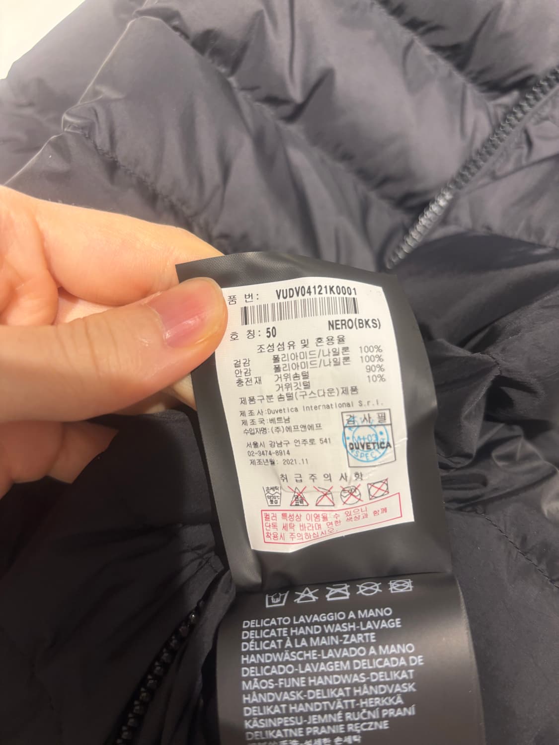 (미착용) 듀베티카 남성 구스 패딩조끼 50 상품이미지5