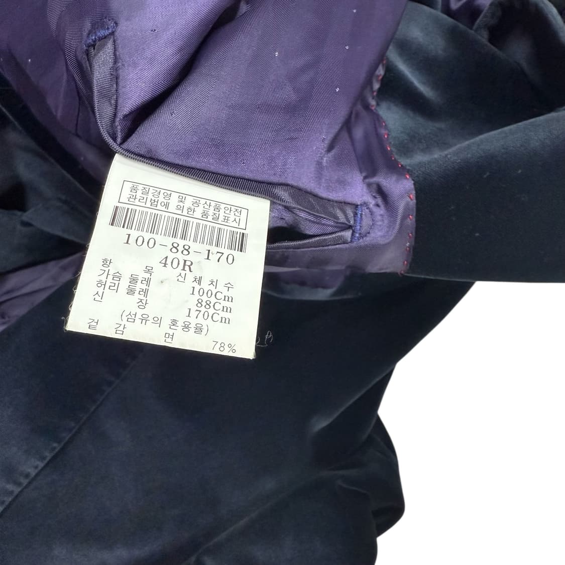 지방시 블레이저 상품이미지2