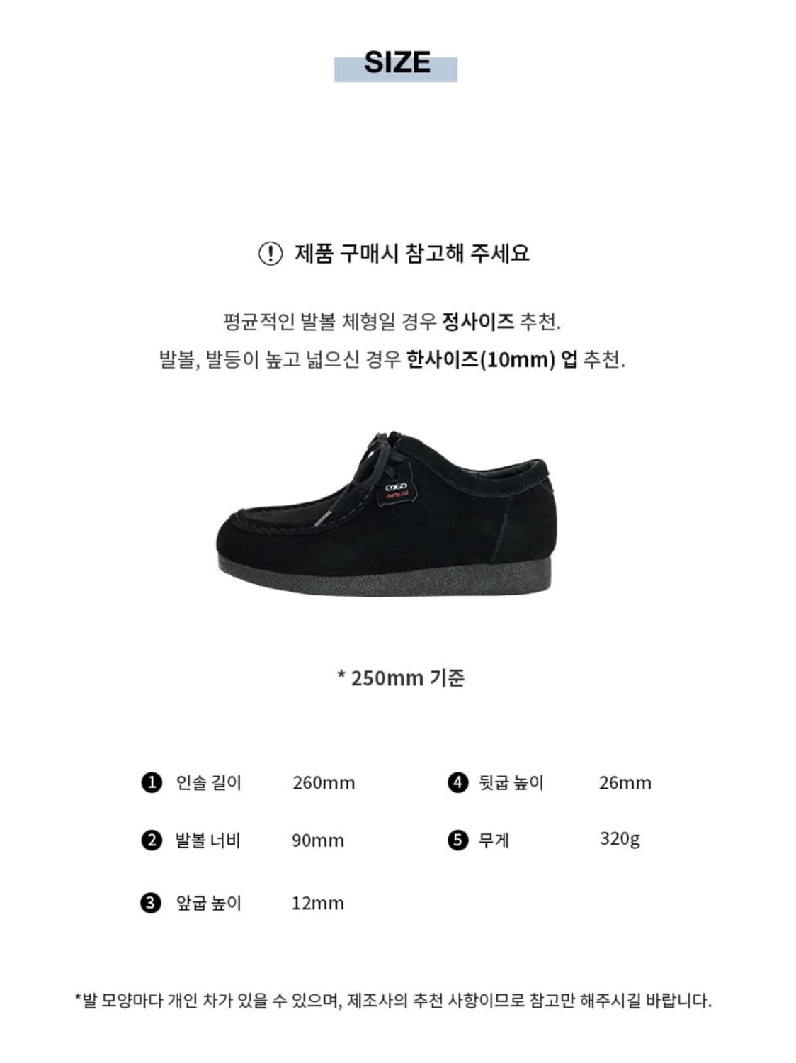 [새상품] 23.65 너티 왈라비 모카신 - 블랙(250) 클락스/단화 상품이미지10