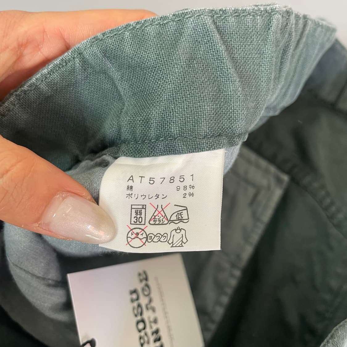 노스페이스 세이지그린 밴딩 코튼팬츠 XL 상품이미지7