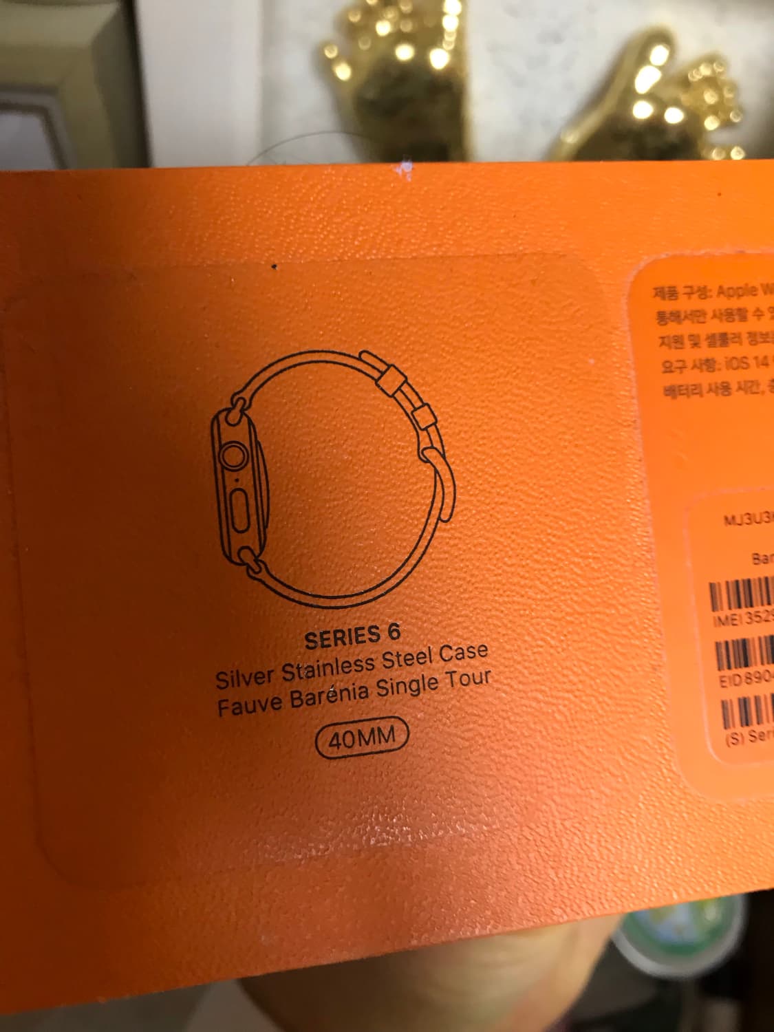 에르메스 정품 애플워치 새상품 바레니아 40미리 상품이미지5