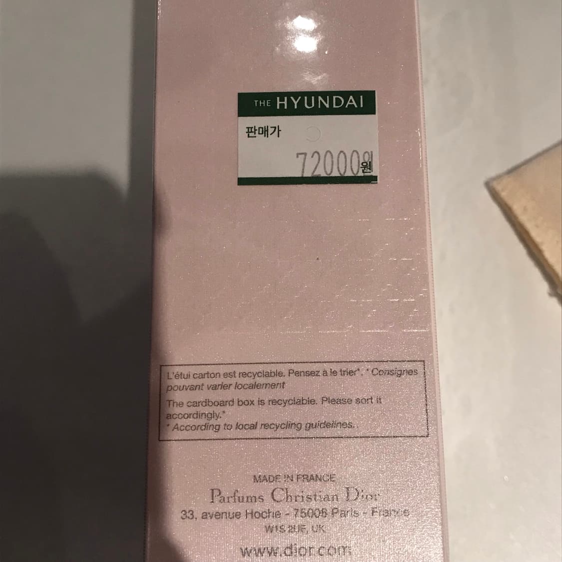 디올 미스디올 포밍 샤워 젤 200ml 상품이미지2