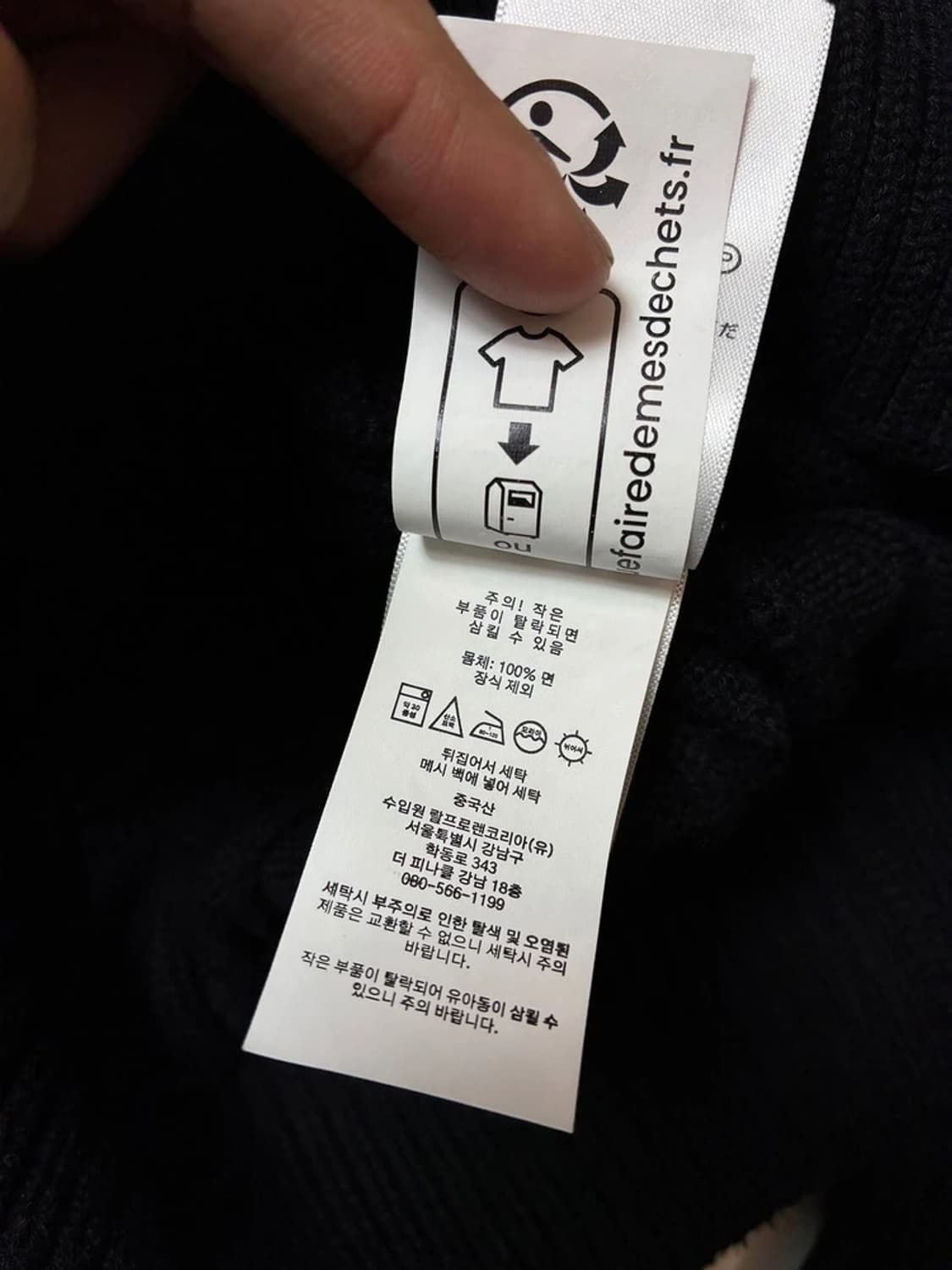 폴로 랄프로렌 큐알 신형 꽈배기 코튼 니트 PN8069 상품이미지8