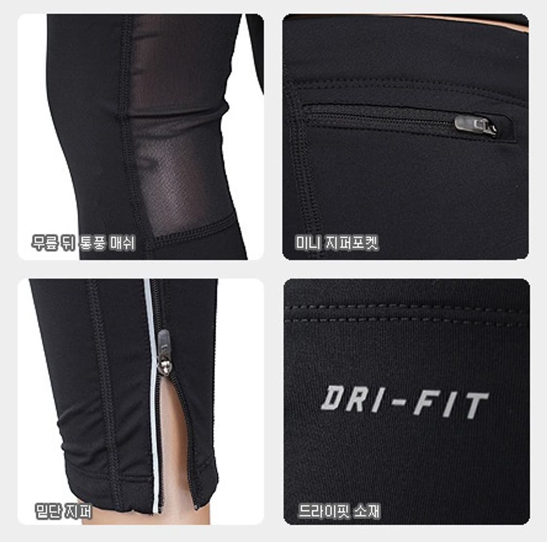 [[여성 M, A급] 나이키(NIKE) 드라이핏 레깅스p275 상품이미지8