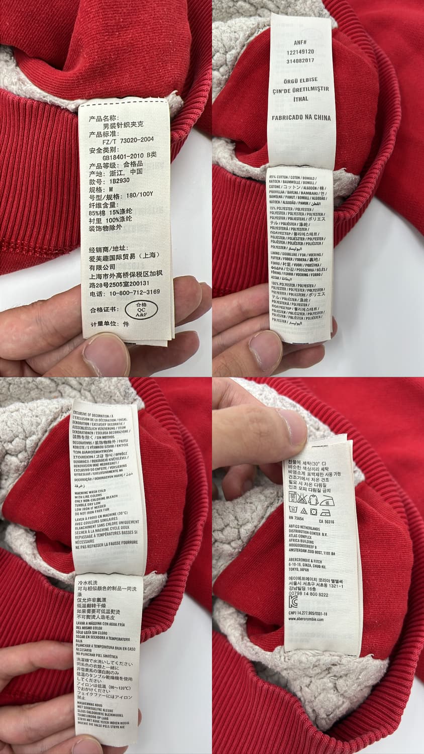 아베크롬비 후드집업 상품이미지4