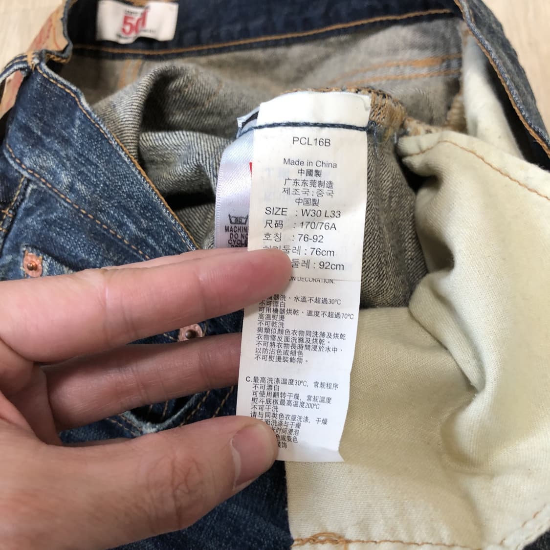 (30) 리바이스 Levi's 501 스트레이트핏 디스트로이드 데님 상품이미지6