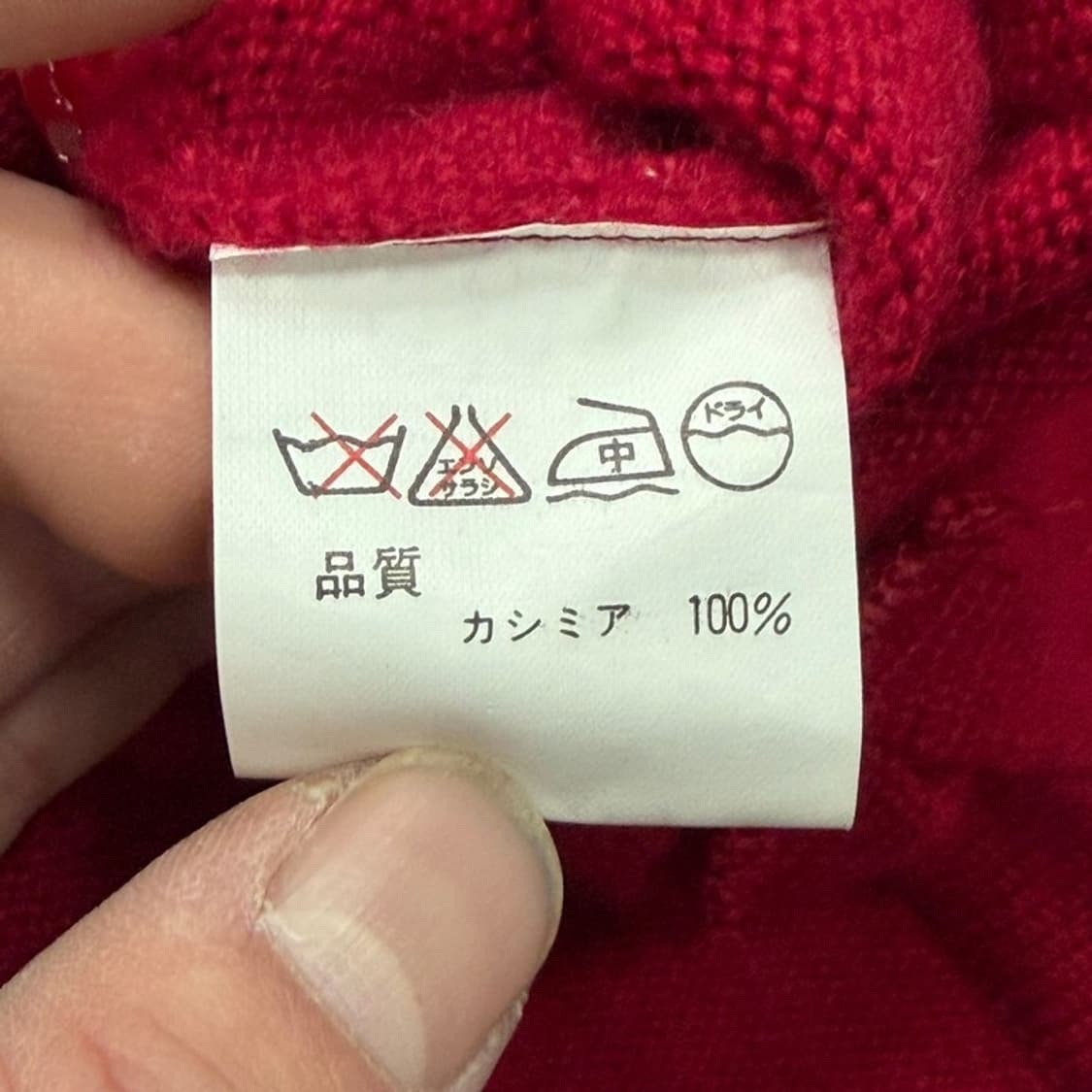 발망 캐시미어 가디건 v1969 상품이미지7