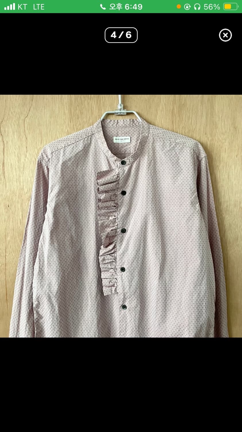 드리스 반 노튼 프릴 셔츠 상품이미지6