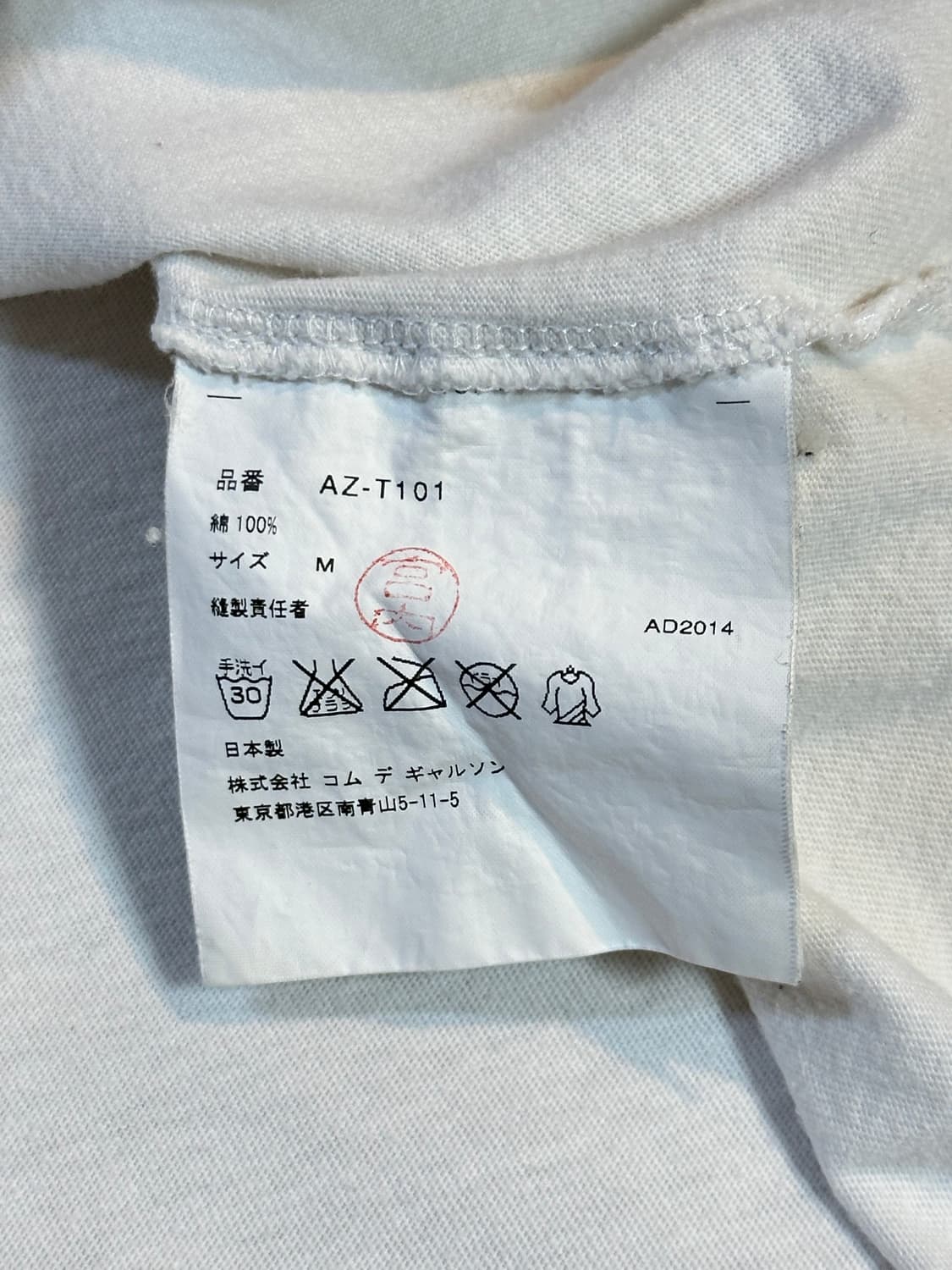 꼼데가르송 프린팅 블랙 하트와펜 반팔 티셔츠 화이트 상품이미지8