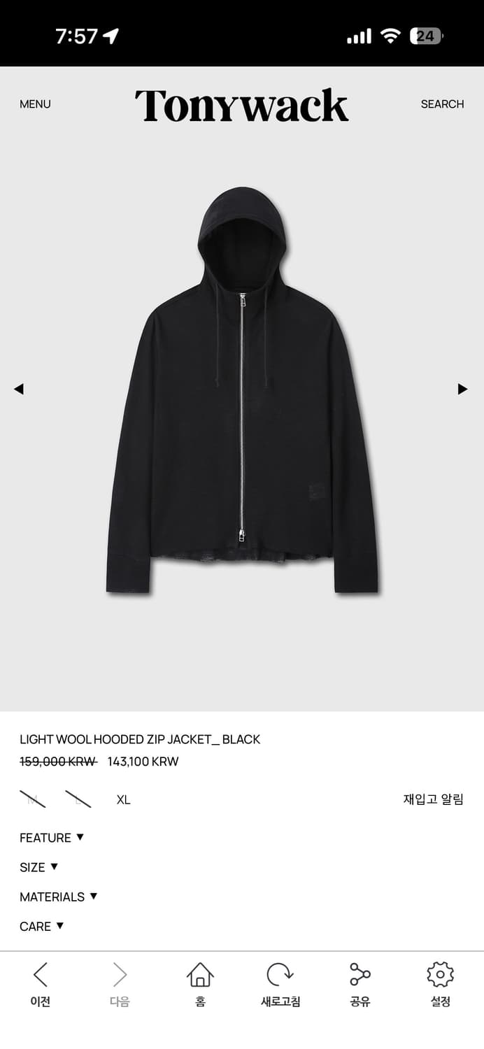 [L] 토니웩 라이트 후드집업 블랙 상품이미지1