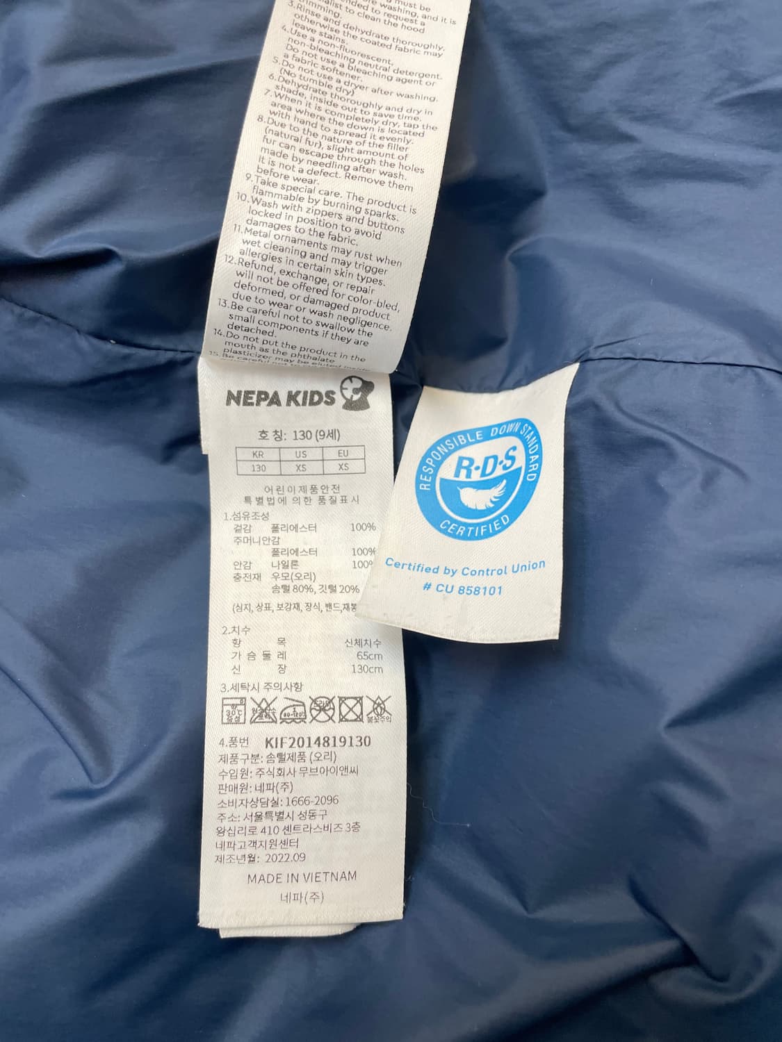 네파 키즈 패딩 130사이즈 판매합니다. 투톤 색상으로 남아 여아 모두  상품이미지5