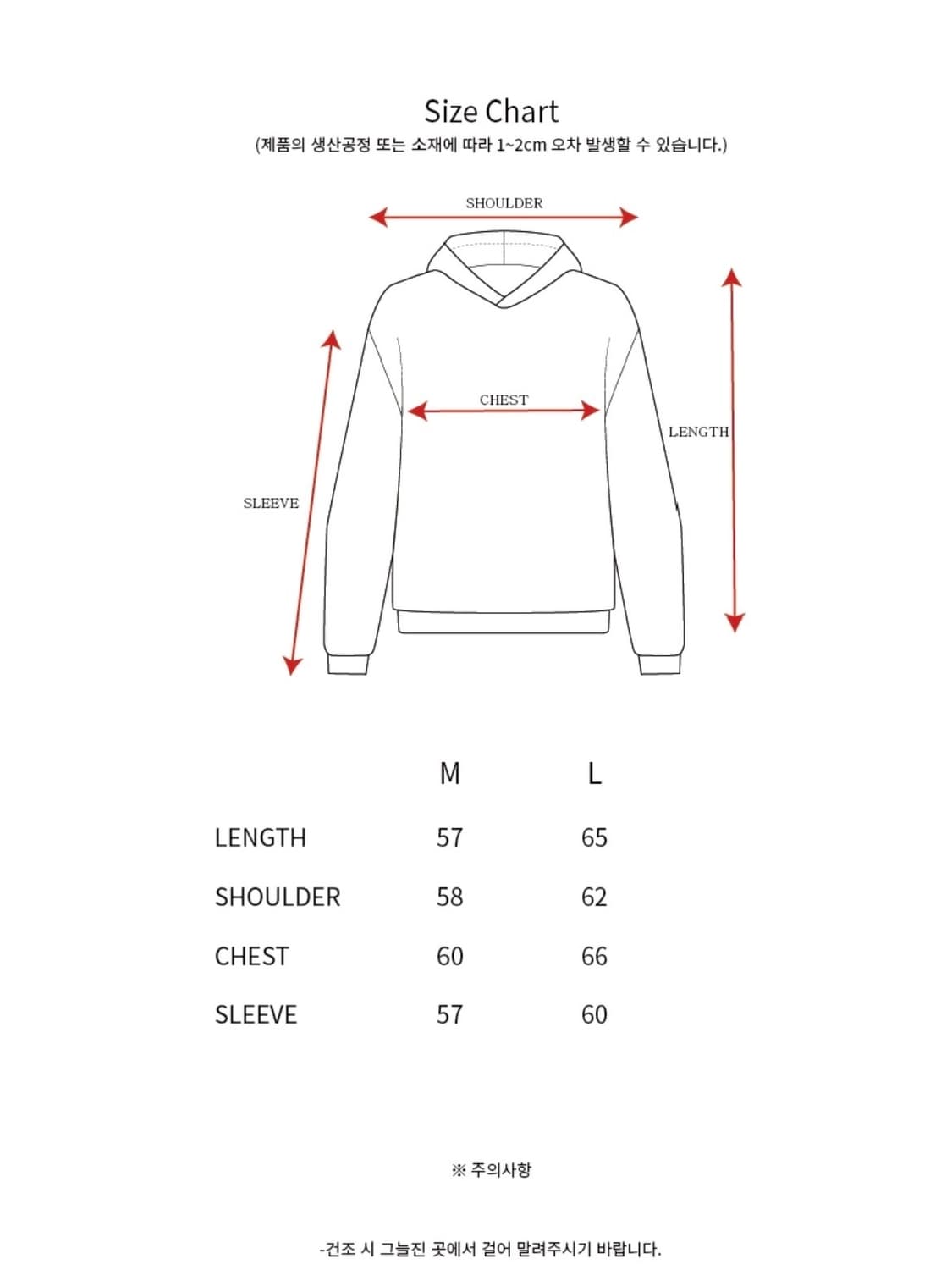 더뮤지엄비지터 후드 집업 화이트 상품이미지7
