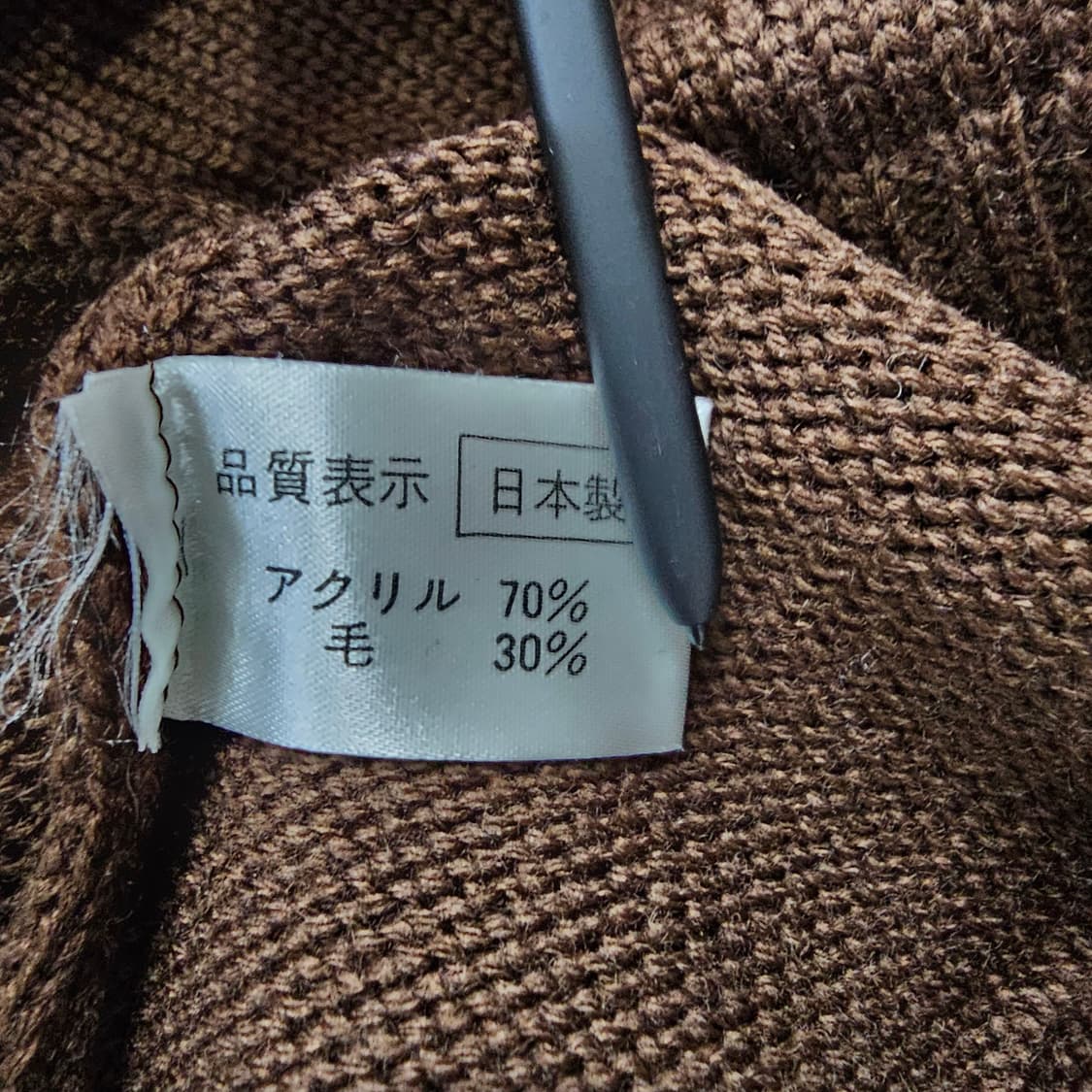 브라운 노르딕 패턴 터들넥 니트 일본빈티지 상품이미지8