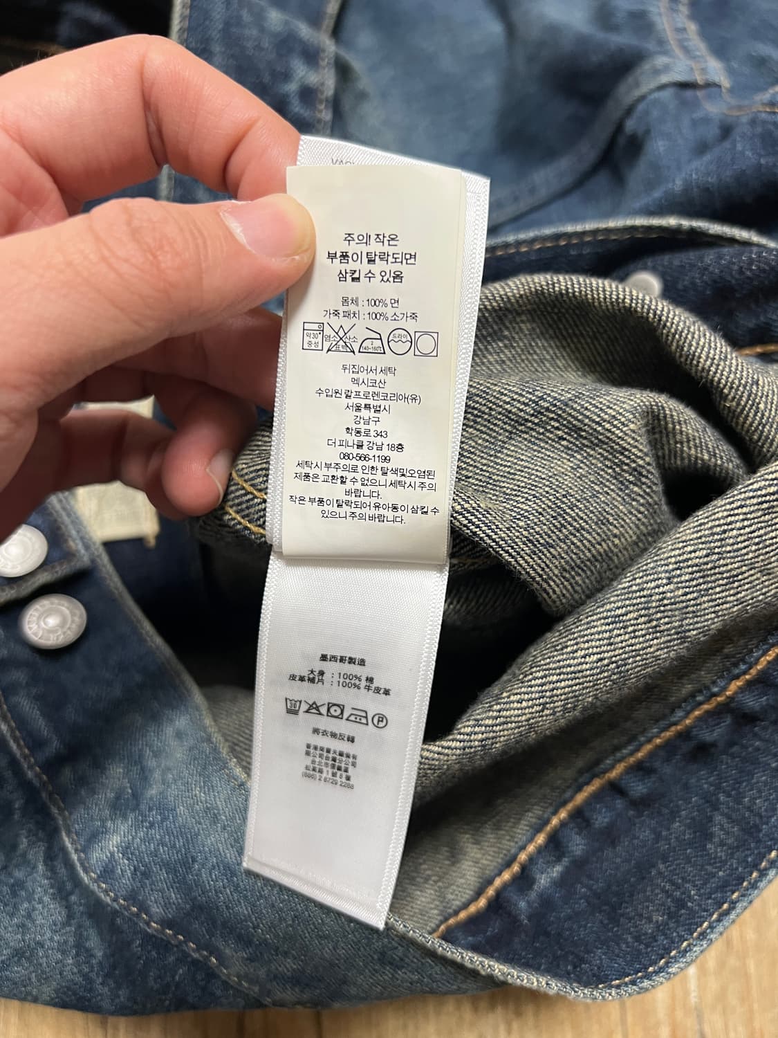 택포49) RRL 더블알엘 웨스트뷰 트러커 데님자켓 L 상품이미지6