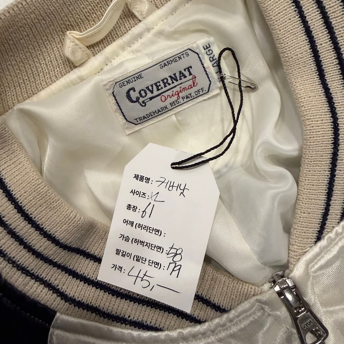 [XL] 커버낫 서핑 자수 블랙 화이트 봄버 자켓 B233 상품이미지5