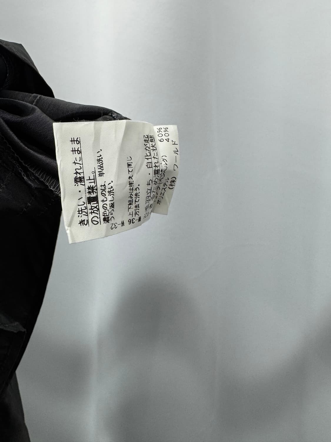 vtg jacket 상품이미지4