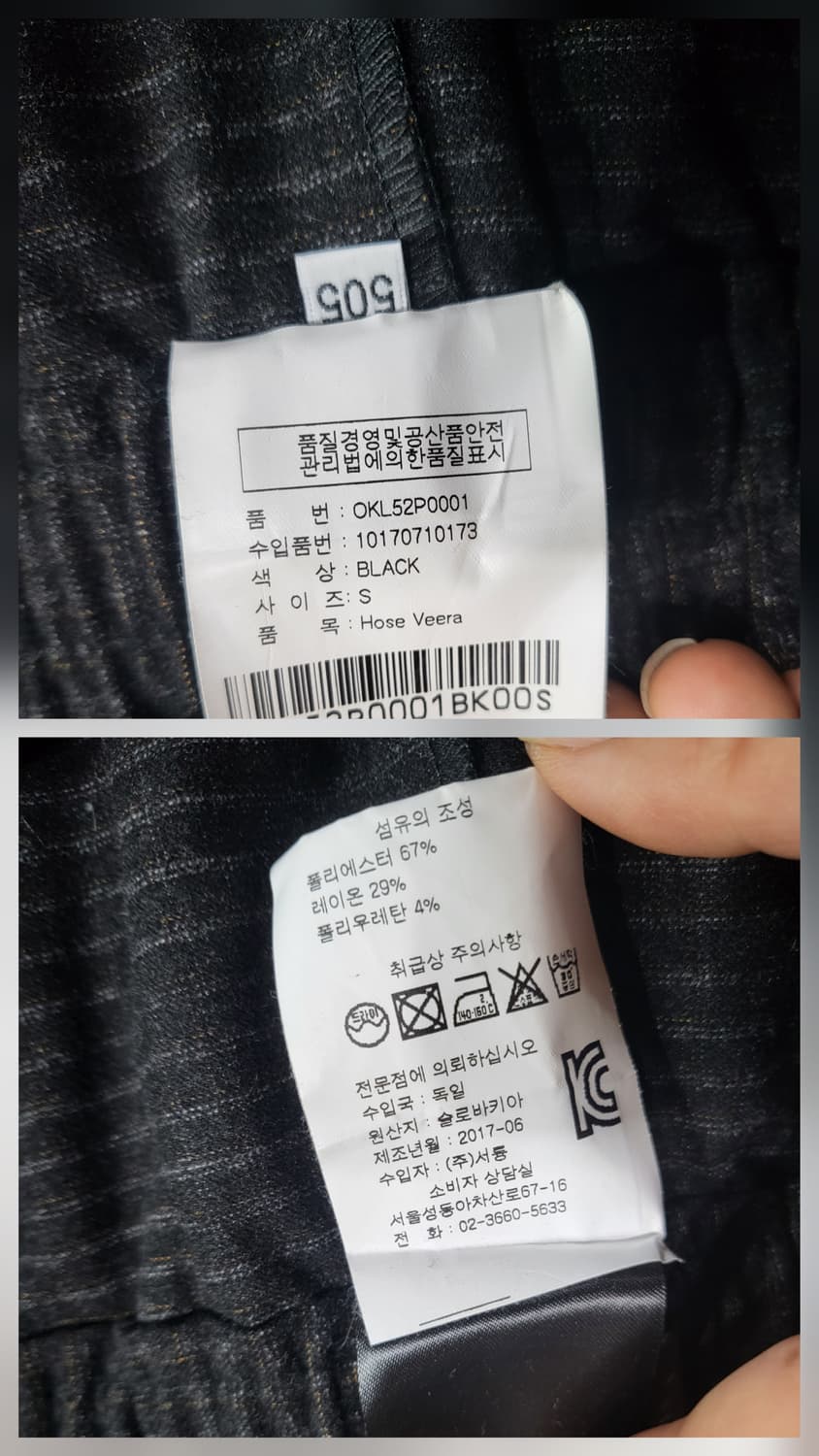 OSKA 와이드 체크팬츠 상품이미지7