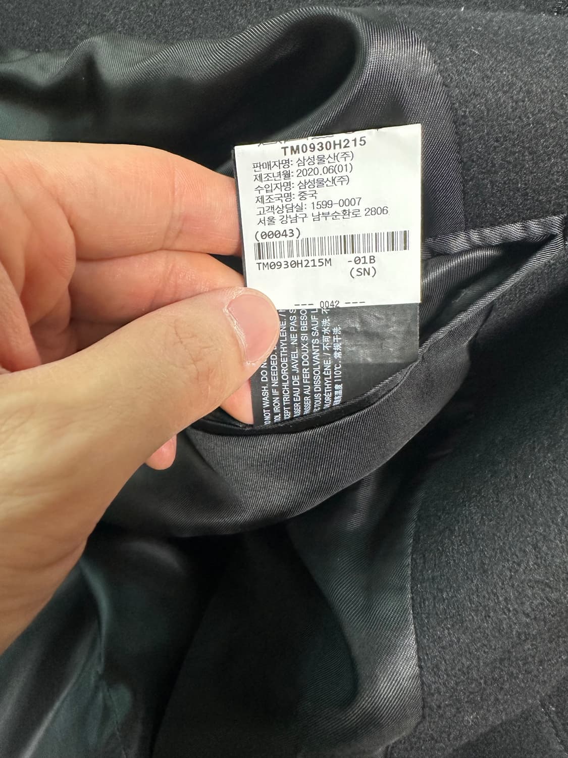 띠어리 20fw 롭슨코트 블랙 M 사이즈 상품이미지6