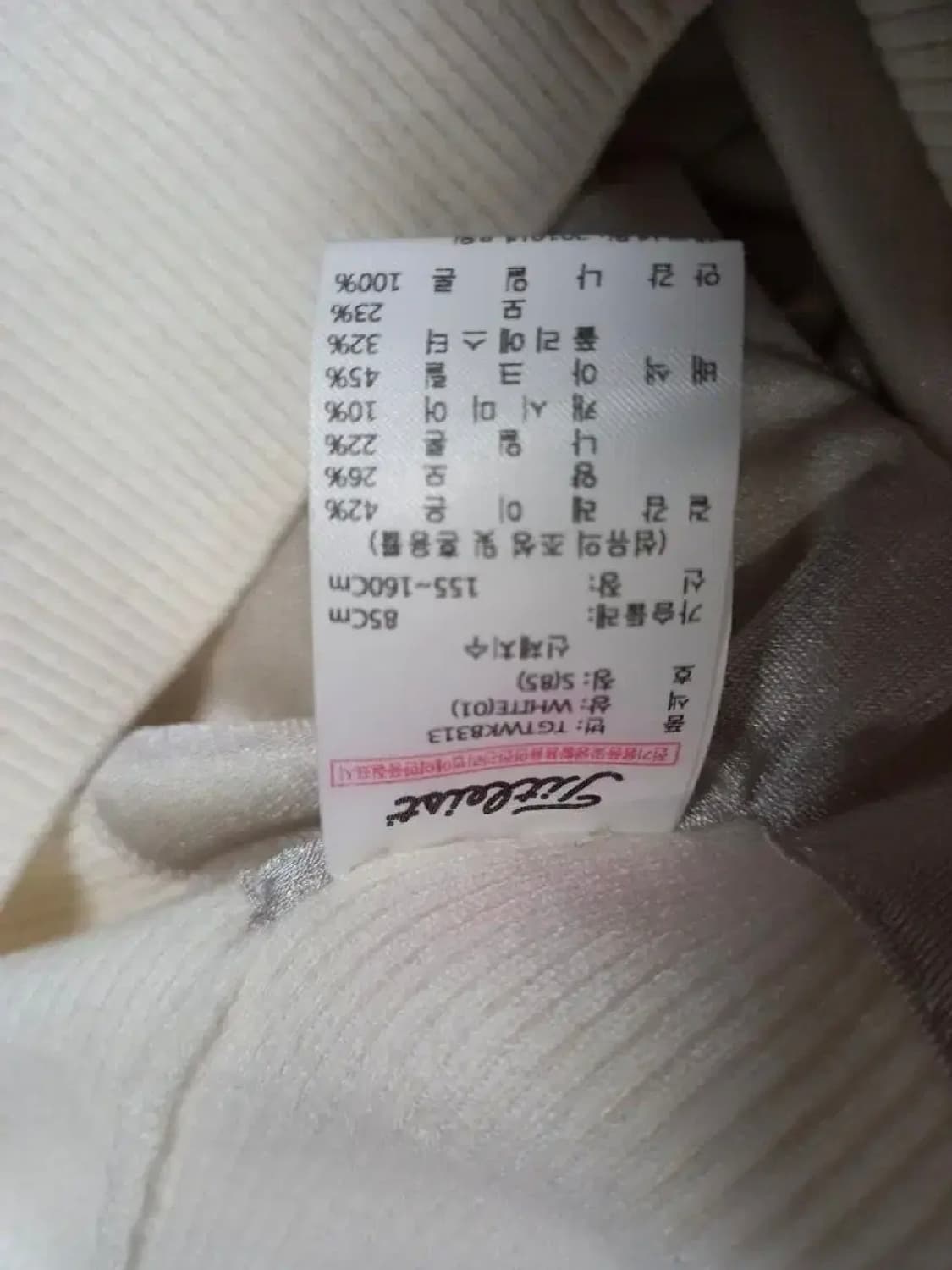 타이틀리스트 골프 추동 방풍 투어핏 니트티 55 상품이미지9