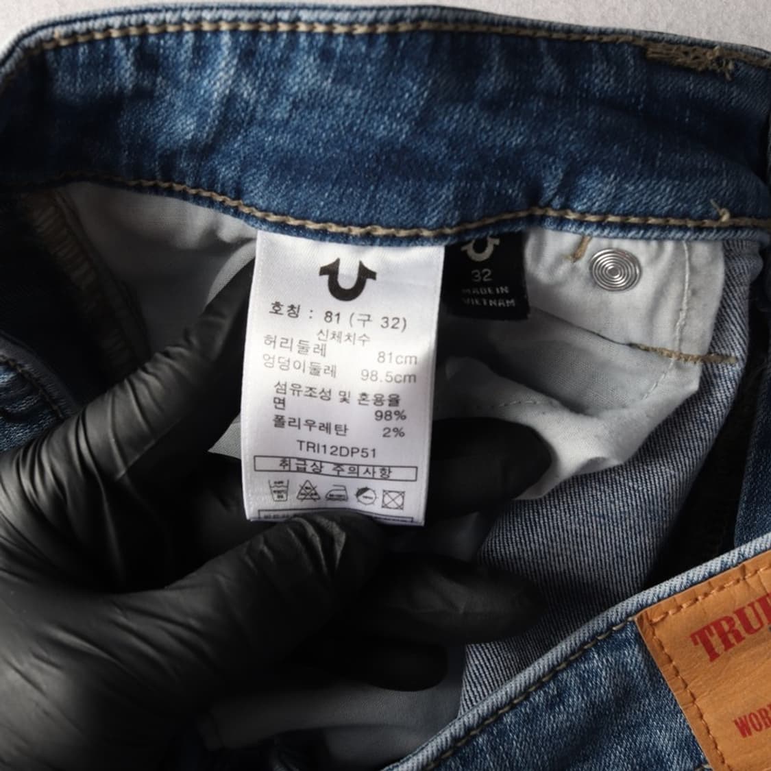 트루릴리젼 스판 데님팬츠 32 상품이미지7