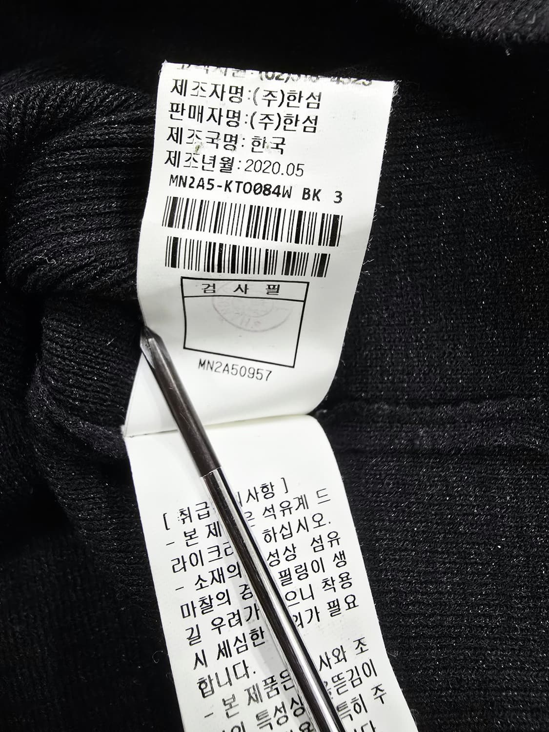 MINE 여성 블랙 스퀘어넥 퍼프 소매 블라우스 상품이미지9