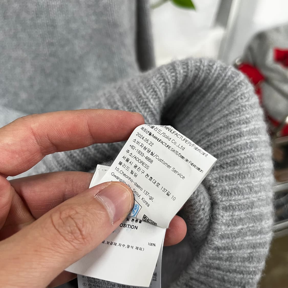 솔리드옴므 2024 울니트 50 상품이미지5