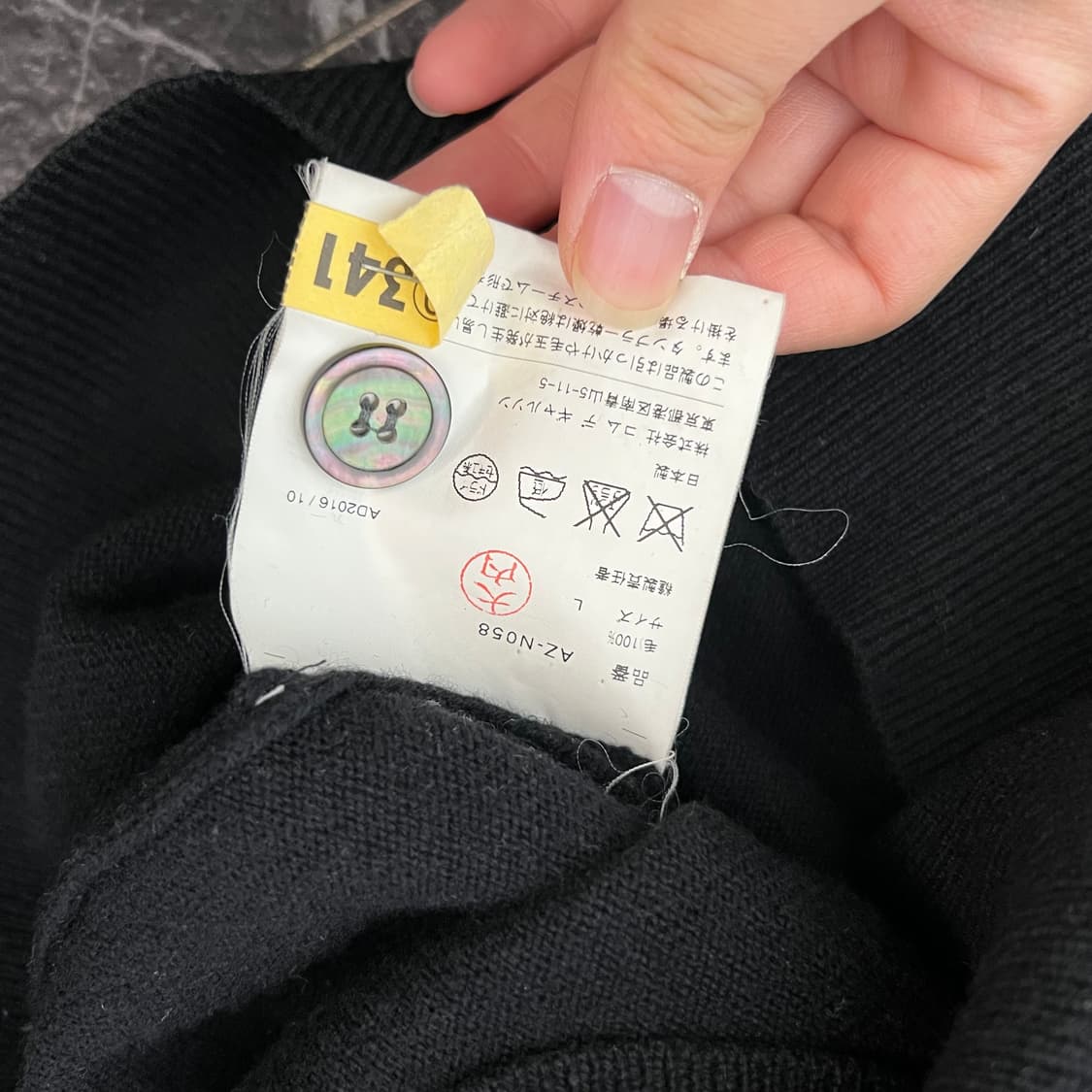 꼼데가르송 더블 하트와펜 블랙 니트 가디건 상품이미지5