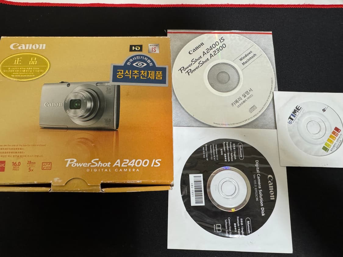 [풀박스] 캐논 파워샷 A2400 IS 실버디카 상품이미지2
