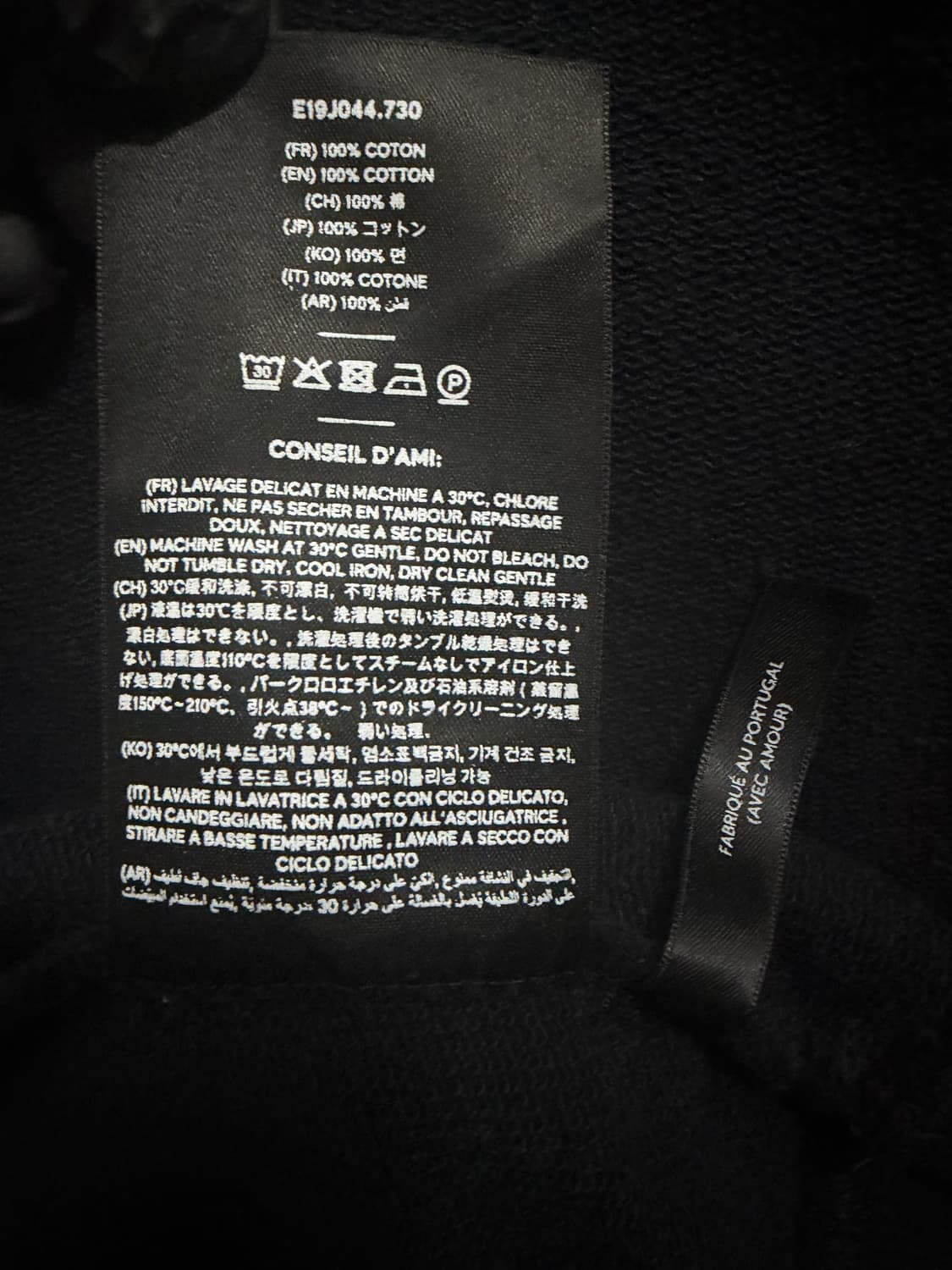 아미 정품 빅하트 후드 블랙 상품이미지9