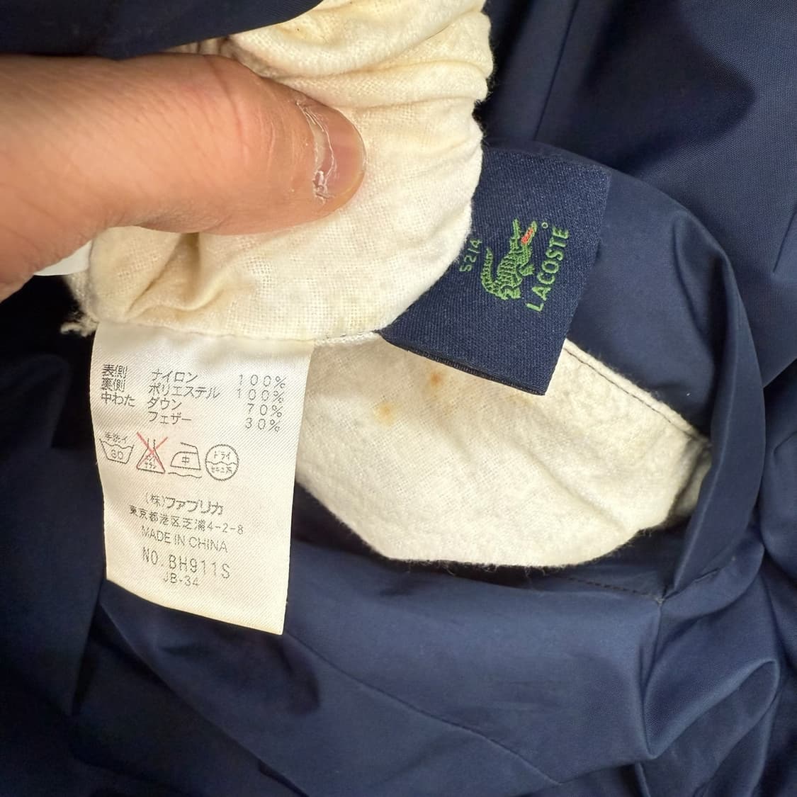 라코스테 리버시블 패딩 r1917 상품이미지10