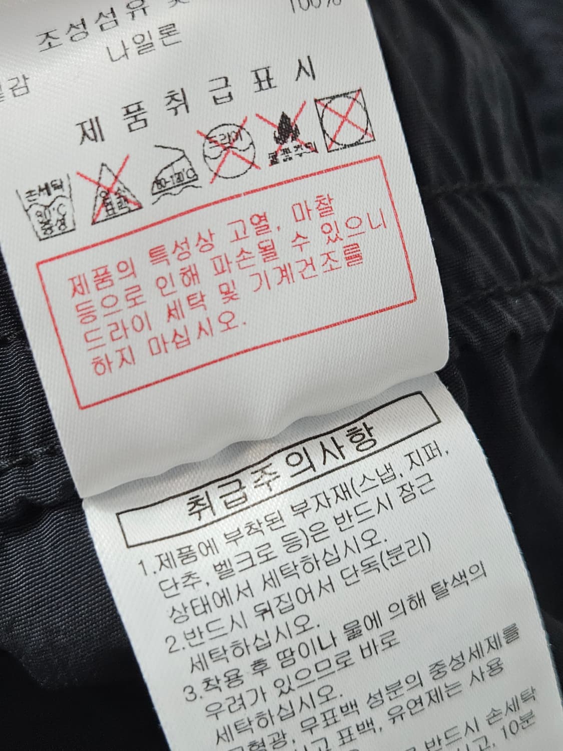 디스커버리 우븐쇼츠 숏팬츠 반바지 기능성 스윔쇼츠 32 상품이미지6