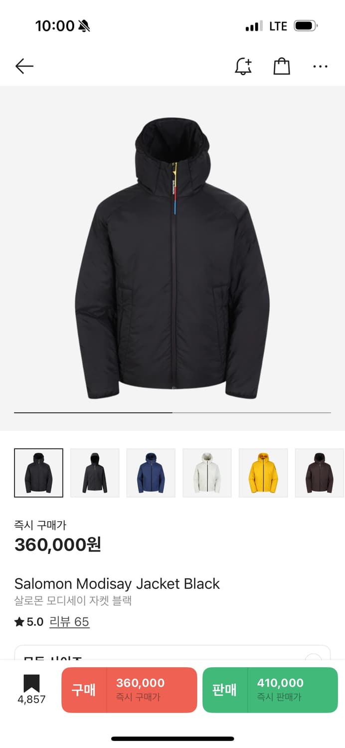 살로몬 모디세이프로 상품이미지2