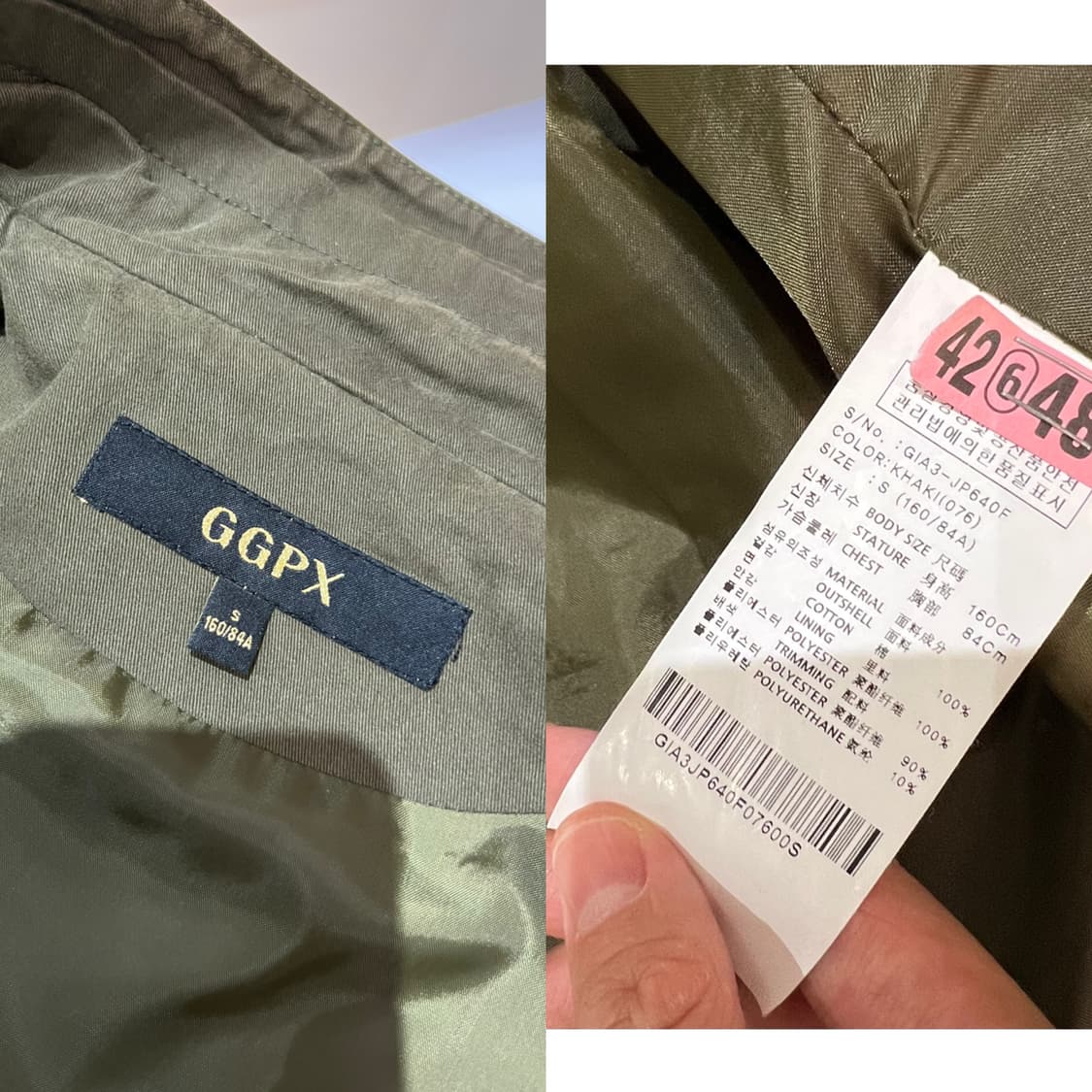 GGPX 와펜 야상 아우터 상품이미지10