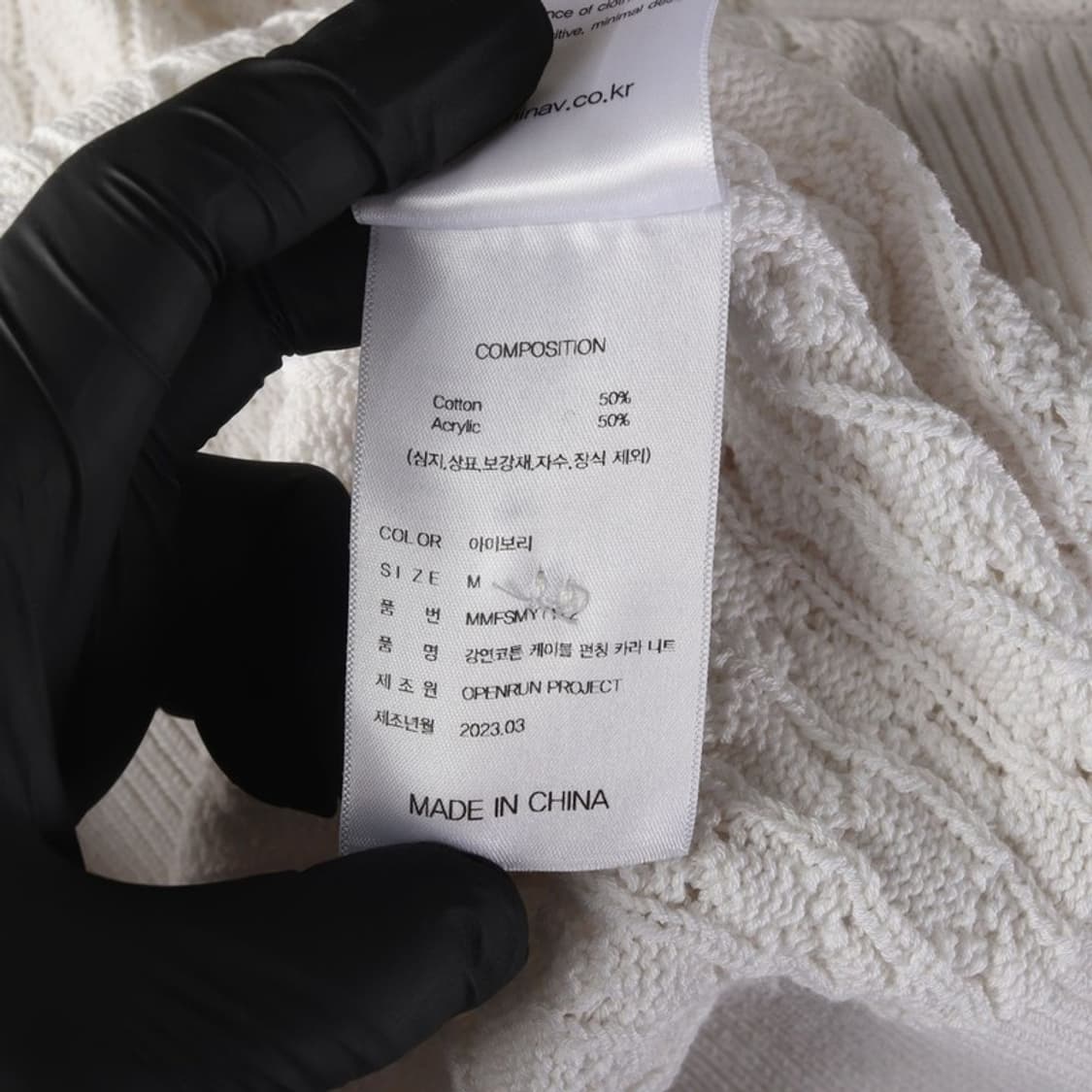 미나브 아이보리 케이블 반팔 카라 니트 M 상품이미지7