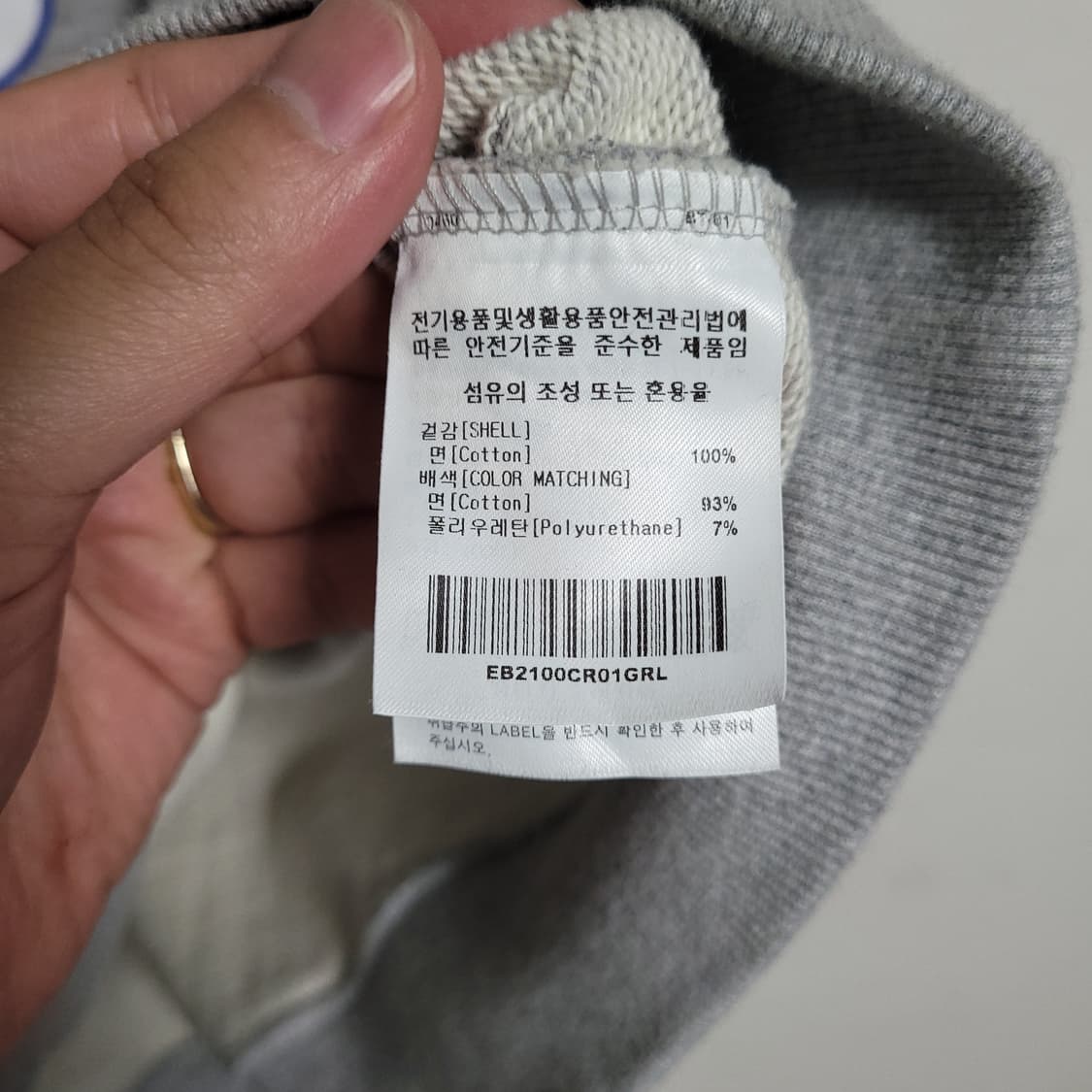 (L) EBFD 이벳필드 빅보이 프린팅 맨투맨 티셔츠 그레이 상품이미지4